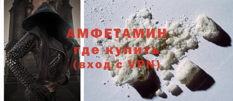 Amphetamine 98%  гидра как зайти  Заводоуковск 