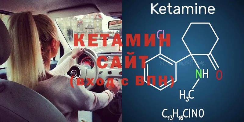 купить закладку  Заводоуковск  КЕТАМИН ketamine 